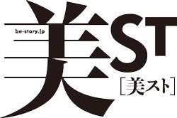 美ST